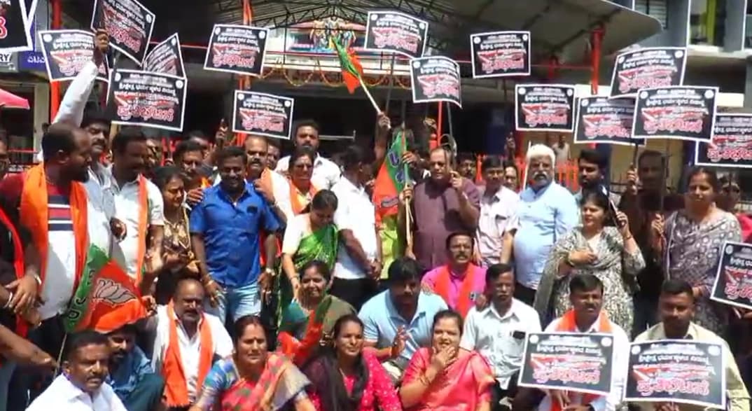ಮೈಸೂರು: ಧರ್ಮಸ್ಥಳದ ವಿರುದ್ಧ ಅಪಪ್ರಚಾರ ಆರೋಪ ಹಿನ್ನಲೆ ಬಿಜೆಪಿಯಿಂದ ಪ್ರತಿಭಟನೆ
