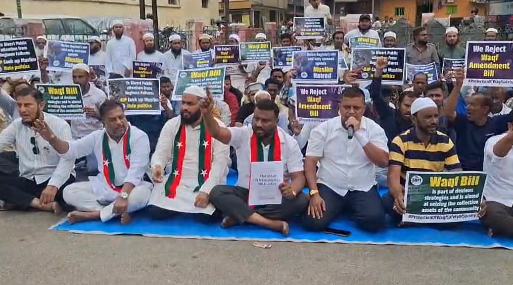 ವಿರೋಧದ ನಡುವೆ ಕೇಂದ್ರದಲ್ಲಿ ವಖ್ಫ್ ಬಿಲ್ ಮಂಡನೆ: ಕೇಂದ್ರ ಸರ್ಕಾರದ ವಿರುದ್ಧ ಪ್ರತಿಭಟನೆ