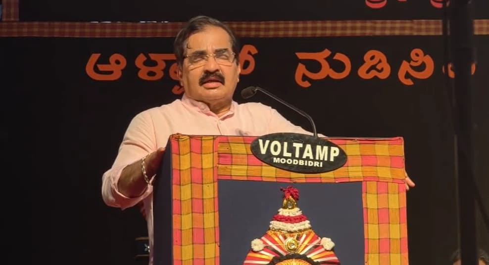 ಉಡುಪಿಯಲ್ಲಿ ಆಳ್ವಾಸ್ ಸಾಂಸ್ಕೃತಿಕ ವೈಭವ: ಭಾರತೀಯ ಸಂಸ್ಕೃತಿಯ ಅನಾವರಣ
