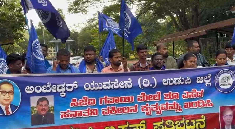 ಸಿಜೆಐ ಗವಾಯಿ ಮೇಲೆ ಶೂ ಎಸೆದ ವಕೀಲನ ಕೃತ್ಯ ಖಂಡಿಸಿ ಅಂಬೇಡ್ಕರ್ ಯುವಸೇನೆಯಿಂದ ಪ್ರತಿಭಟನೆ
