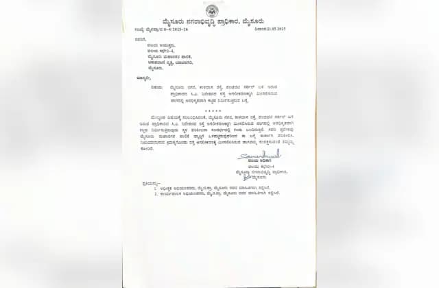 ರಸ್ತೆ ಅಗಲೀಕರಣಕ್ಕೆ ಮೀಸಲಾದ ಜಾಗದಲ್ಲಿ ಅಕ್ರಮ ಕಟ್ಟಡ: ಸೂಕ್ತ ಕ್ರಮ ಕೈಗೊಳ್ಳುವಂತೆ ಮುಡಾದಿಂದ ಪಾಲಿಕೆಗೆ ಪತ್ರ