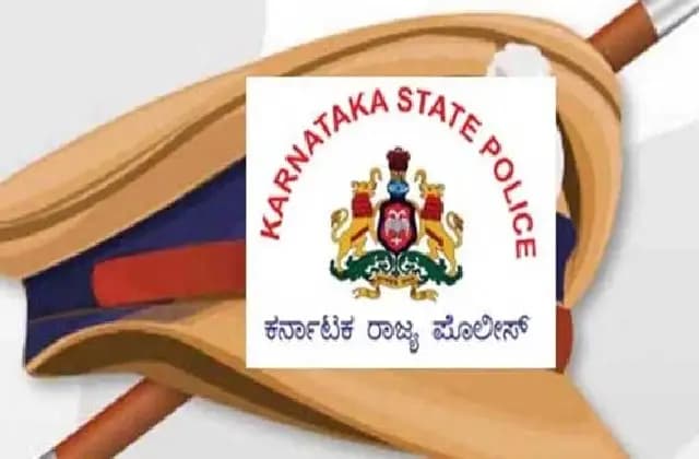 ಮಂಗಳೂರು: ಪೊಲೀಸ್ ಇನ್ಸ್‌ಪೆಕ್ಟರುಗಳ ವರ್ಗಾವಣೆ!
