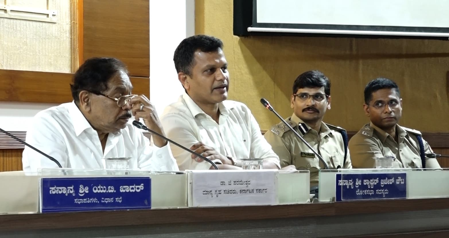 ʼಮಂಗಳೂರಿನ ಜನರು ಕೋಮುವಾದಿ, ಹಿಂಸಾಕೋರರು ಎಂಬುದಾಗಿ ಬಿಂಬಿಸಬೇಡಿʼ