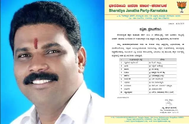 ಉಡುಪಿ ಜಿಲ್ಲಾ ನೂತನ ಬಿಜೆಪಿ ಅಧ್ಯಕ್ಷರಾಗಿ ಕುತ್ಯಾರು ನವೀನ್ ಶೆಟ್ಟಿ ಆಯ್ಕೆ