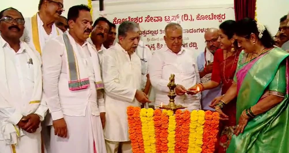 ಕೋಟೇಶ್ವರದ ಕೋಟಿಲಿಂಗೇಶ್ವರ ದೇವಸ್ಥಾನಕ್ಕೆ ಸಾರಿಗೆ ಸಚಿವ ರಾಮಲಿಂಗಾರೆಡ್ಡಿ ಭೇಟಿ