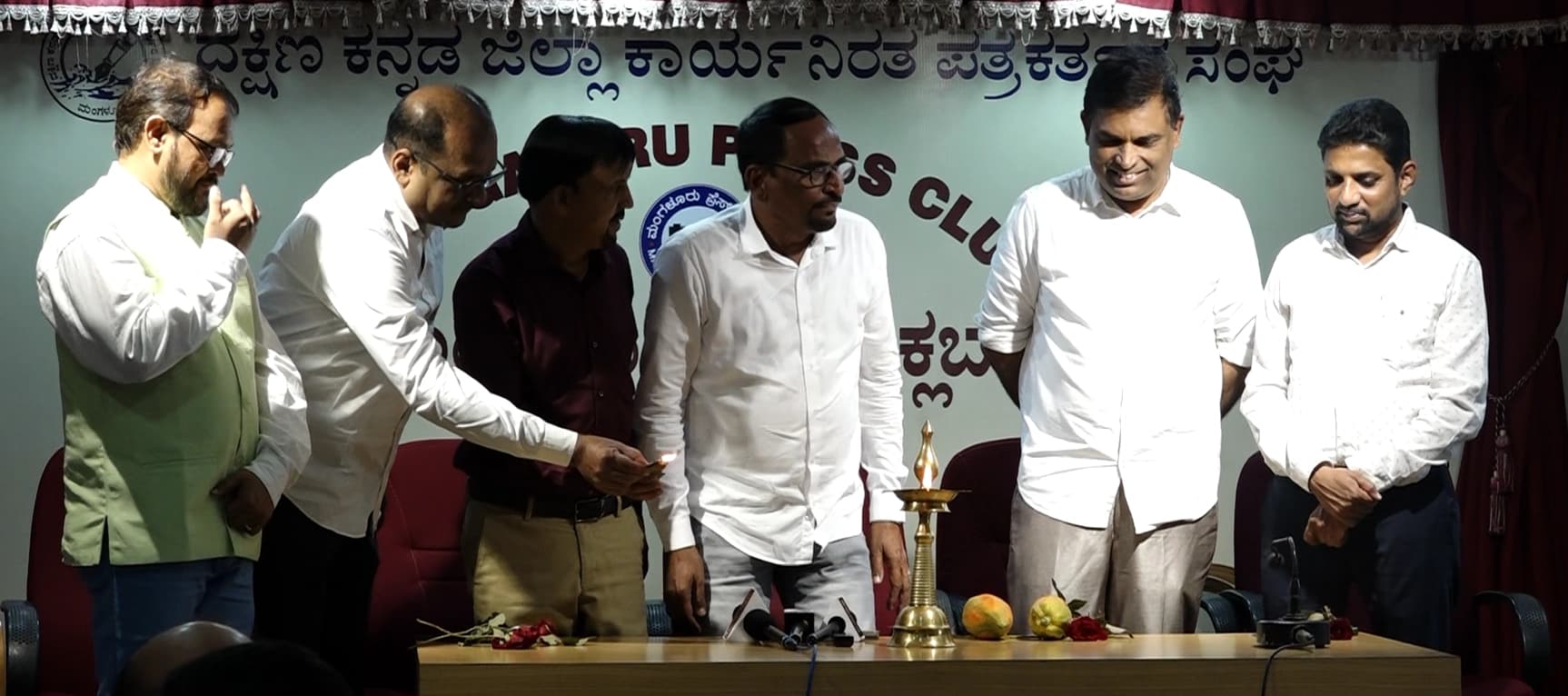 ಮಂಗಳೂರು ಪತ್ರಿಕಾ ಭವನದಲ್ಲಿ ಪತ್ರಿಕಾ ದಿನಾಚರಣೆ