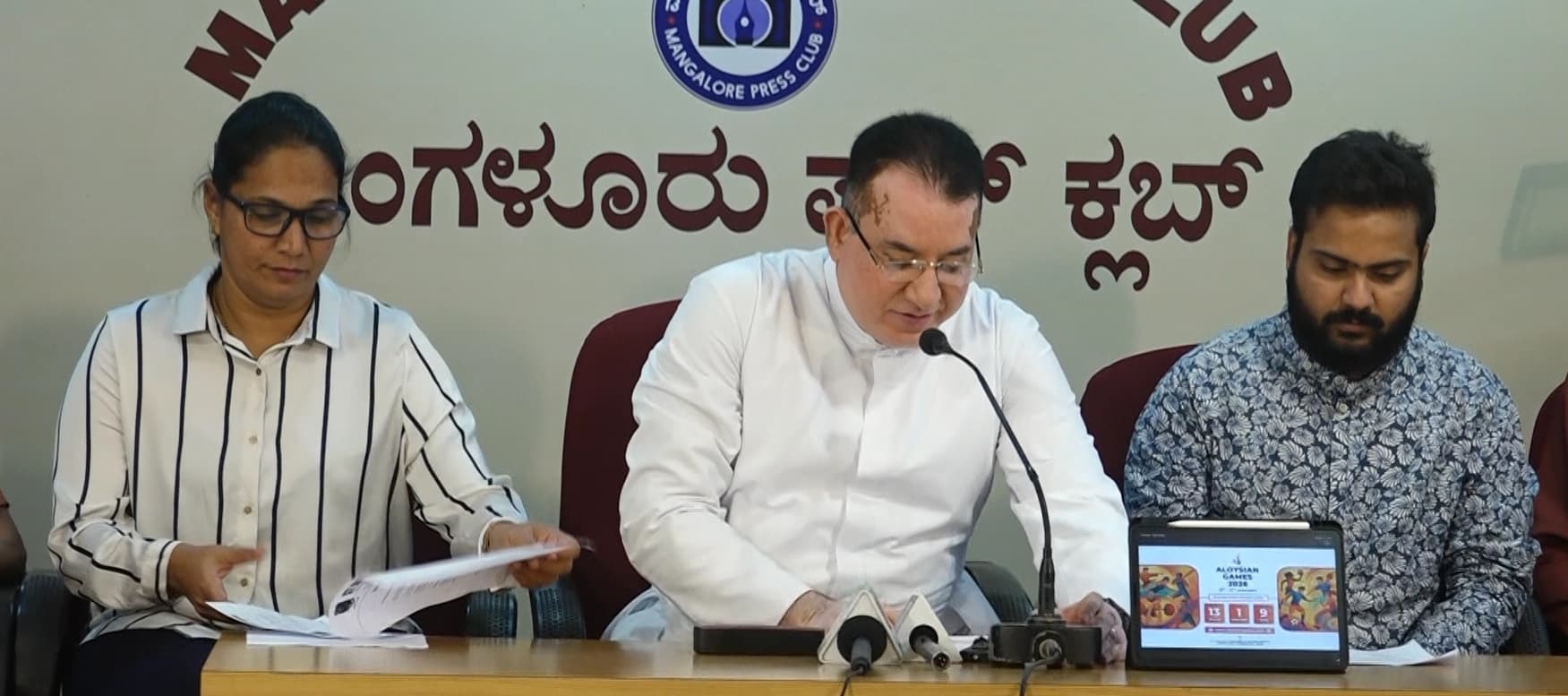 ಸಂತ ಅಲೋಶಿಯಸ್ ವಿಶ್ವವಿದ್ಯಾನಿಲಯದಲ್ಲಿ ದಕ್ಷಿಣ ಭಾರತದ ಅತಿದೊಡ್ಡ ಅಂತರಕಾಲೇಜು ಕ್ರೀಡಾ ಉತ್ಸವ ಅಲೋಶಿಯನ್ ಗೇಮ್ಸ್ 2026
