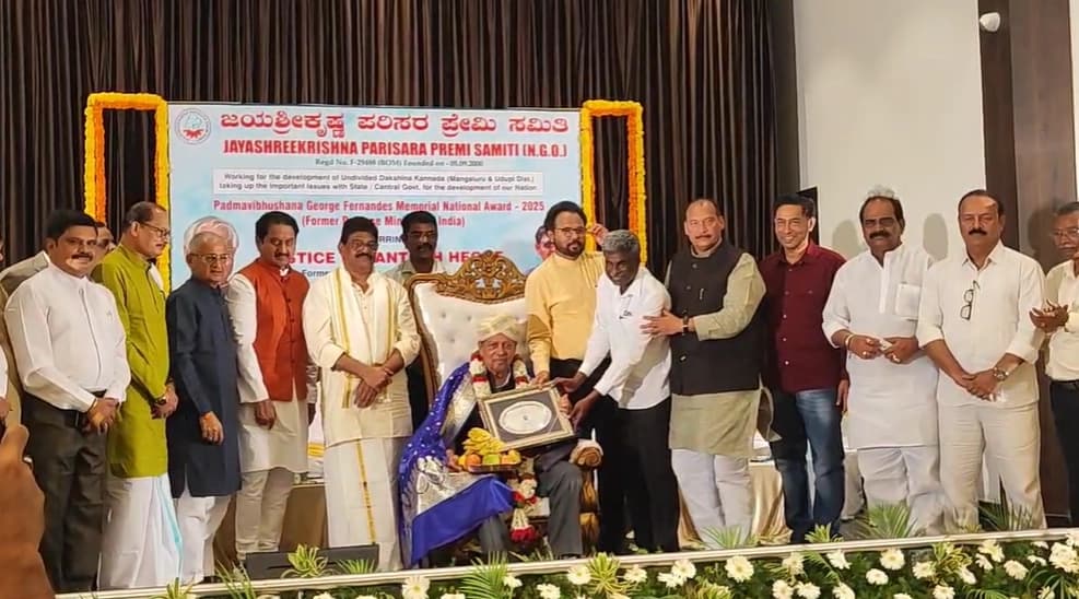 ಜಾರ್ಜ್ ಫೆರ್ನಾಂಡಿಸ್ ಸ್ಮಾರಕ ರಾಷ್ಟ್ರೀಯ ಪ್ರಶಸ್ತಿ ಸ್ವೀಕರಿಸಿ ನ್ಯಾ.ಸಂತೋಷ್ ಹೆಗ್ಡೆ ಹೇಳಿಕೆ!