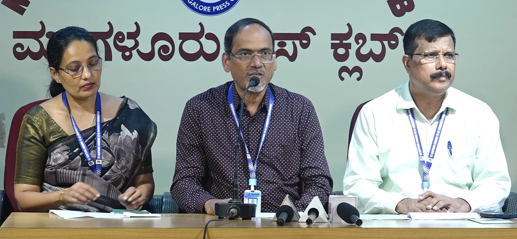 ಸೆ. 11, 12 ರಂದು ಸಂತ ಅಲೋಸಿಯಸ್ ಕಾಲೇಜಿನಲ್ಲಿ ಕೊಂಕಣಿ ಭಾಷೆಯಲ್ಲಿ ಎರಡು ದಿನದ ರಾಷ್ಟ್ರೀಯ ವಿಚಾರಗೋಷ್ಠಿ
