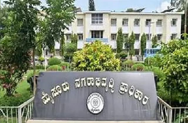 ಮೈಸೂರು ಅಭಿವೃದ್ಧಿ ಪ್ರಾಧಿಕಾರ (ಮುಡಾ) ಅಕ್ರಮ ನಿವೇಶನ ಹಂಚಿಕೆ ಹಗರಣ; ಮುಂದುವರೆದ ಇಡಿ ಕಾರ್ಯಾಚರಣೆ!
