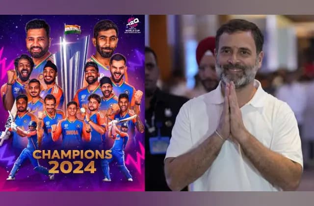 ಟಿ20 ವಿಶ್ವಕಪ್ ಗೆದ್ದ ಟೀಂ ಇಂಡಿಯಾ: ಶುಭಾಶಯ ತಿಳಿಸಿದ ರಾಹುಲ್