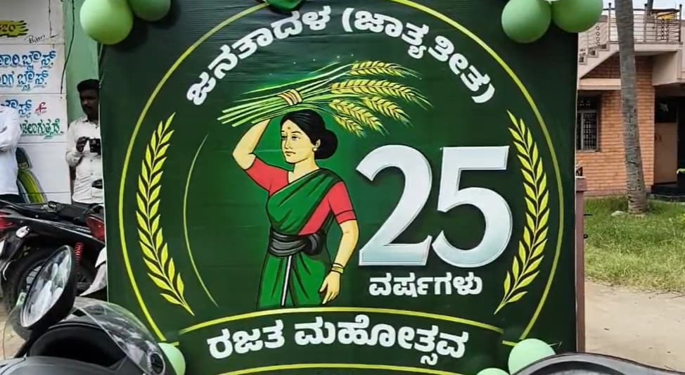 ಸಿಂಗಲ್ಸ್​​​ಗಳಿಗಾಗಿ ಡೇಟಿಂಗ್ ಆ್ಯಪ್ ಬಿಡುಗಡೆ ಮಾಡಿದ ಜಪಾನ್​​​ ಸರ್ಕಾರ