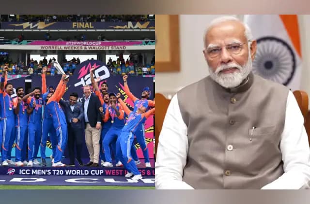 ಟಿ20 ವಿಶ್ವಕಪ್ ಗೆದ್ದ ಟೀಂ ಇಂಡಿಯಾಗೆ ಅಭಿನಂದನೆ ಸಲ್ಲಿಸಿದ ಮೋದಿ