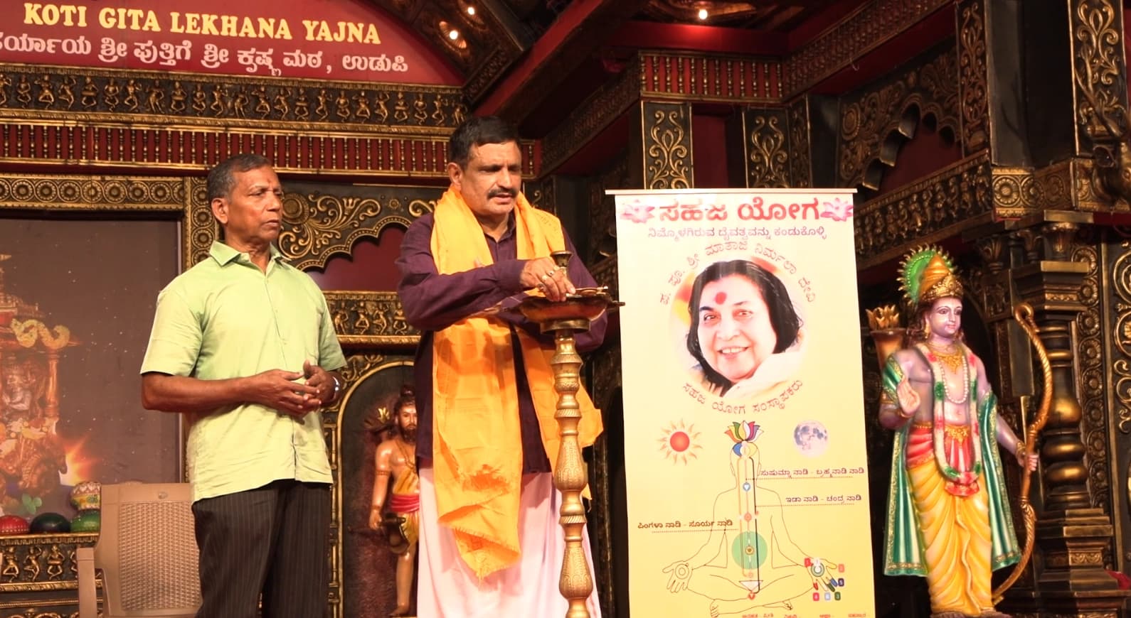 ಸಹಜಯೋಗ ಪರಿವಾರದಿಂದ ಆತ್ಮಸಾಕ್ಷಾತ್ಕಾರ ಮತ್ತು ಆರೋಗ್ಯ ಶಿಬಿರ