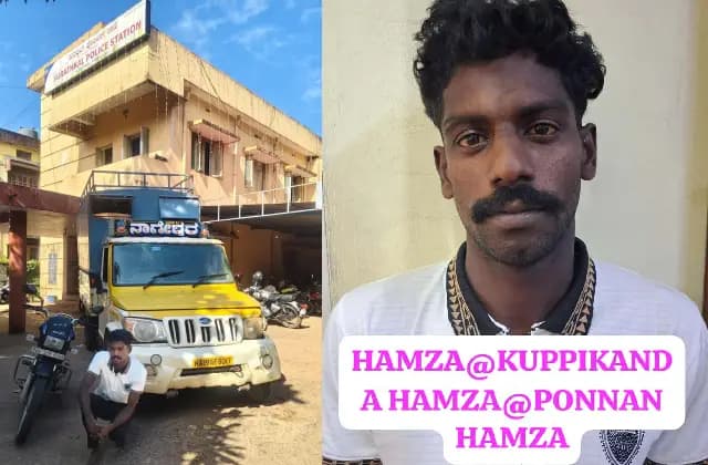 ಅಂತರ್ ರಾಜ್ಯ ಕುಖ್ಯಾತ ವಾಹನ ಚೋರನ ಅರೆಸ್ಟ್ – ಪಿಕಪ್‌ ವಾಹನ ಮತ್ತು ಬೈಕ್‌ ವಶಕ್ಕೆ