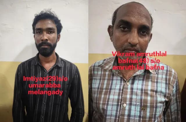 ಅಡವಿರಿಸಿ ತೊಕ್ಕೊಟ್ಟಿನ ಫೈನಾನ್ಸ್ ಗೆ ಭಾರೀ ವಂಚನೆ ; ಫೈನಾನ್ಸ್ ಮಾಲೀಕನ ಸಮಯ ಪ್ರಜ್ಞೆಗೆ ಸಿಕ್ಕಿಬಿದ್ದ ಕಳ್ಳರು!