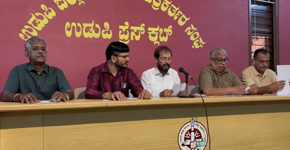 ಆ.15ರಂದು ಉಡುಪಿ ತಾಲೂಕು ಬ್ರಾಹ್ಮಣ ಮಹಾಸಭಾದಿಂದ “ಆಟಿಡೊಂಜಿ ವಿಪ್ರಕೂಟ”