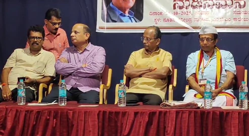 ಹಿರಿಯ ಸಾಹಿತಿ ದಿ.ಎಸ್.ಎಲ್.ಬೈರಪ್ಪ ಅವರಿಗೆ ನುಡಿನಮನ