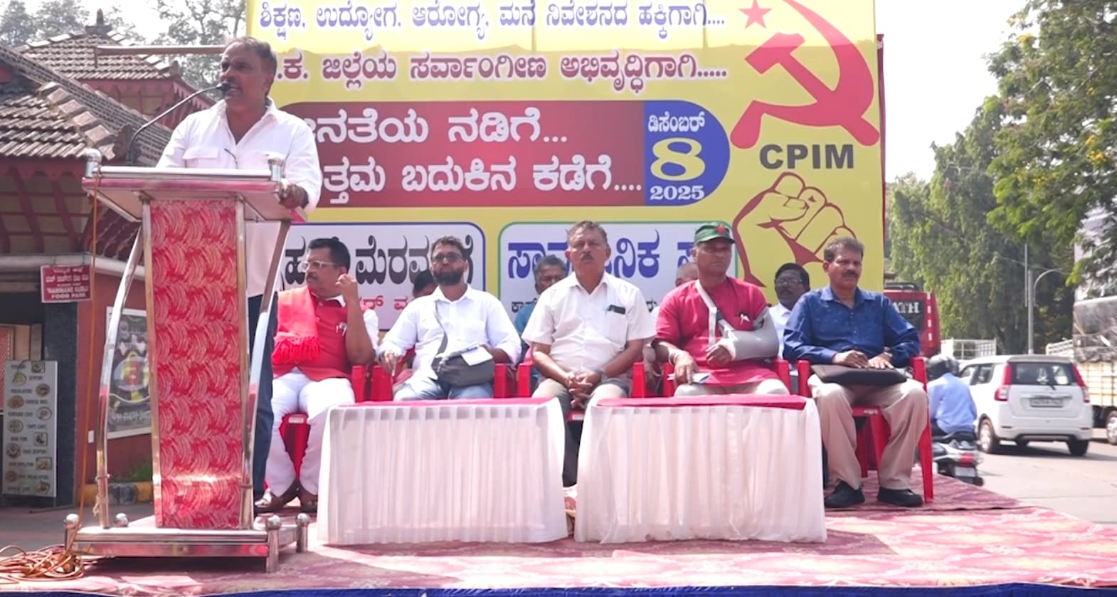 ಮಂಗಳೂರು: ಜಿಲ್ಲೆಯ ಜ್ವಲಂತ ಸಮಸ್ಯೆಗಳ ಪರಿಹಾರಕ್ಕೆ‌ ಆಗ್ರಹಿಸಿ ಸಿಪಿಐಎಂ ದ.ಕ. ಜಿಲ್ಲಾ ಸಮಿತಿಯಿಂದ ಬೃಹತ್‌ ರ್ಯಾಲಿ