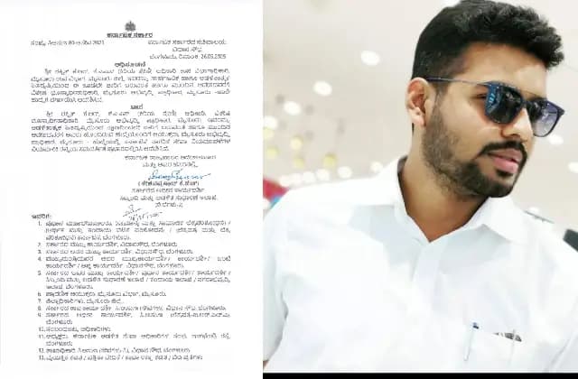ಮೈಸೂರು ಅಭಿವೃದ್ದಿ ಪ್ರಾಧಿಕಾರದ ಆಯುಕ್ತರಾಗಿ ಕೆ.ಆರ್.ರಕ್ಷಿತ್ ನೇಮಕ