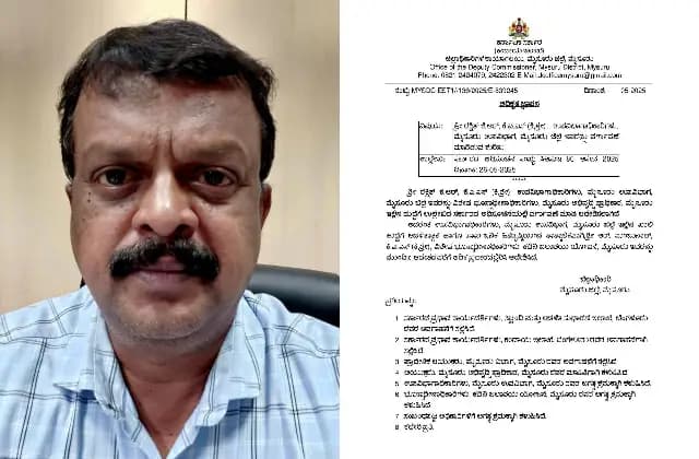 ಮೈಸೂರು ಉಪವಿಭಾಗಾಧಿಕಾರಿಯಾಗಿ ಆರ್.ಮಂಜುನಾಥ್ ನೇಮಕ