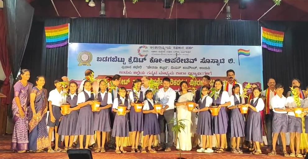 ಉಡುಪಿ: ಬಡಗಬೆಟ್ಟು ಸೊಸೈಟಿಯಿಂದ ವಿದ್ಯಾರ್ಥಿಗಳಿಗೆ ಉಚಿತ ನೋಟ್ ಪುಸ್ತಕ, ಶೈಕ್ಷಣಿಕ ಪರಿಕರಗಳ ವಿತರಣೆ