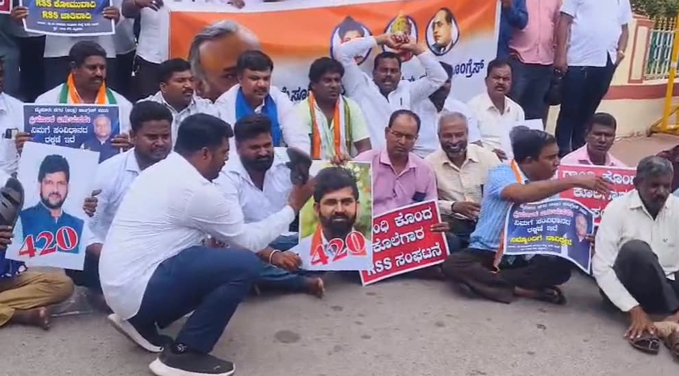 ಸಚಿವ ಪ್ರಿಯಾಂಕ ಖರ್ಗೆ‌ಗೆ ಆರ್ಎಸ್ಎಸ್‌ನಿಂದ ಬೆದರಿಕೆ ಕರೆ ಹಿನ್ನಲೆ; ಬಿಜೆಪಿ ನಾಯಕರ ವಿರುದ್ಧ ಕಾಂಗ್ರೆಸ್ ಕಾರ್ಯಕರ್ತರ ಆಕ್ರೋಶ