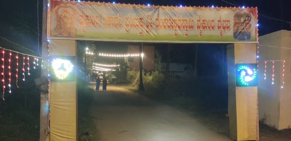 ಬಿಲ್ಡರ್‌ಗೆ ಲಕ್ಷಾಂತರ ರೂ. ವಂಚನೆ : ಬ್ಯಾಂಕ್‌ ಮ್ಯಾನೇಜರ್‌ ಸೇರಿ ನಾಲ್ವರ ವಿರುದ್ಧ  ಕೇಸ್ ದಾಖಲು