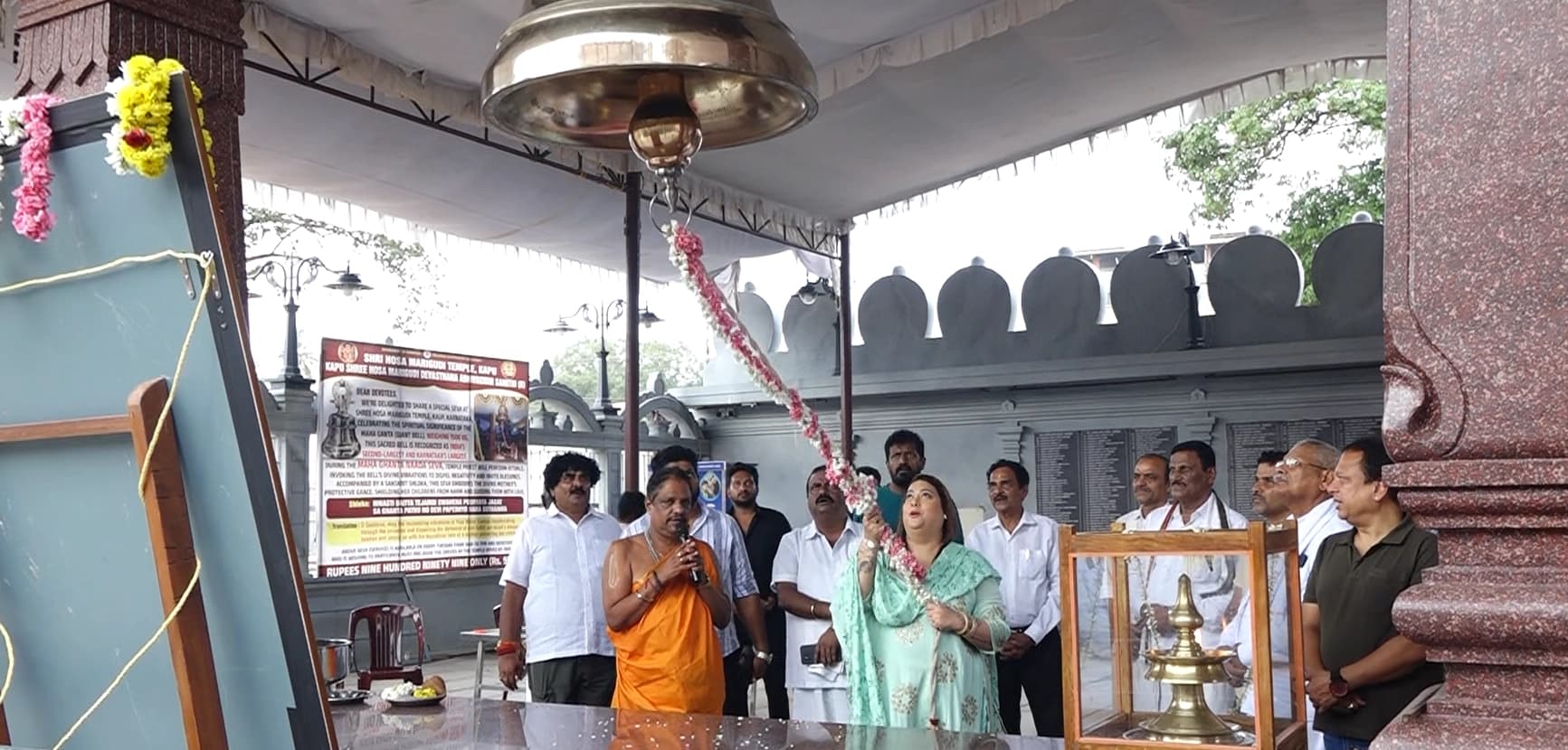 ಮಾರಿಯಮ್ಮ ದೇವರಿಗೆ ಘಂಟಾನಾದ ಸೇವೆ ಸಲ್ಲಿಸುವ ಮೂಲಕ ಅಮ್ಮನ ಹರಕೆ ತೀರಿಸಿದ ನಟಿ  ರಕ್ಷಿತಾ ಪ್ರೇಮ್