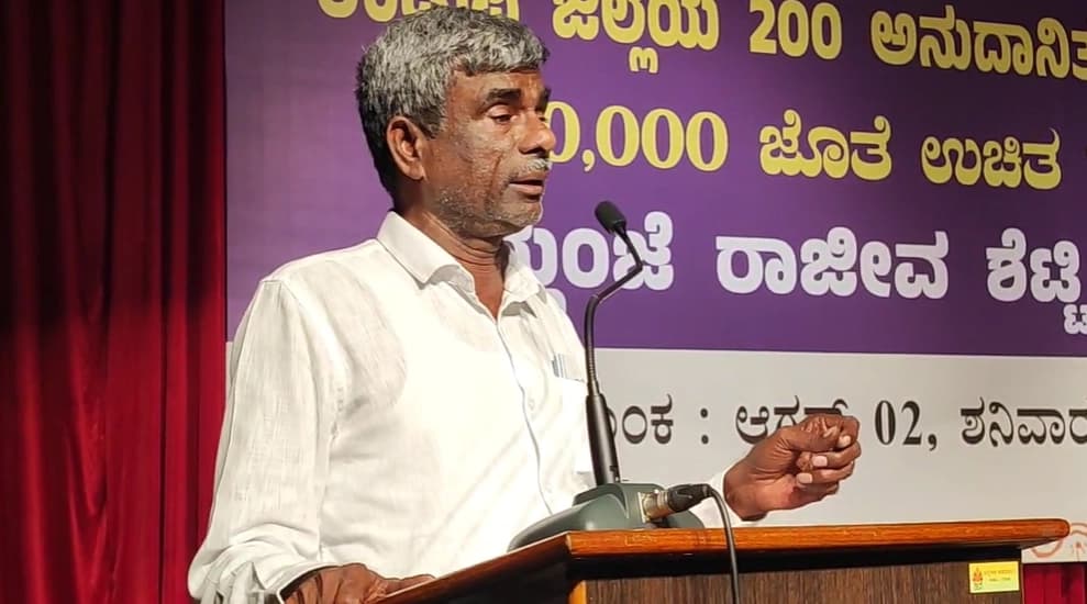 ರಾಜ್ಯದಲ್ಲಿ ವರ್ಷಕ್ಕೆ 2 ಸಾವಿರ ಸರಕಾರಿ ಶಾಲೆಗಳು ಮುಚ್ಚುವ ಸ್ಥಿತಿಯಲ್ಲಿವೆ- ಸಂಸದ ಕೋಟ ಆತಂಕ