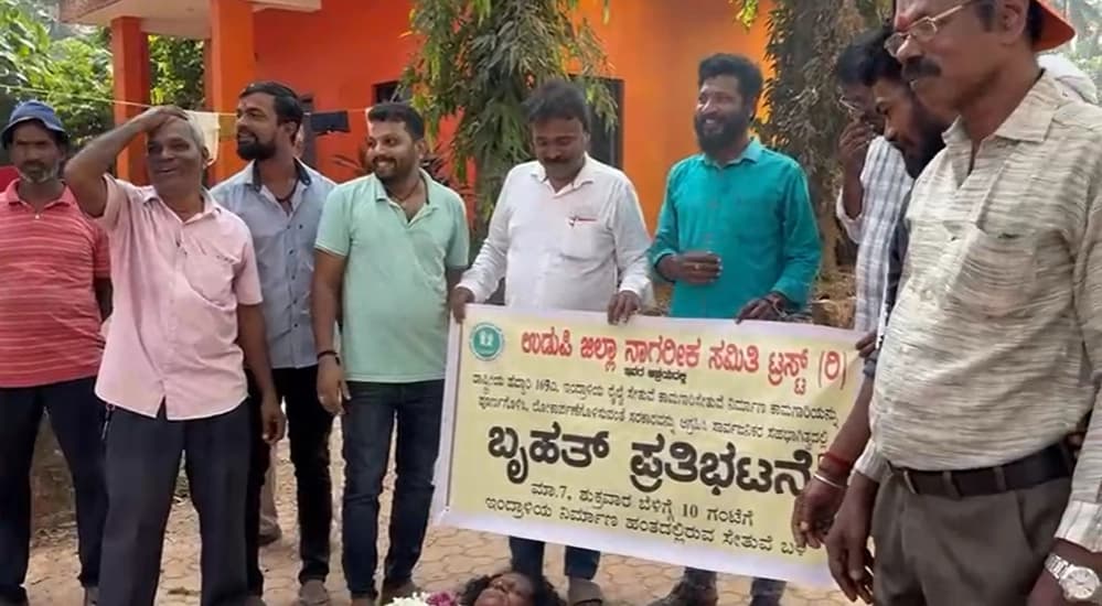 ಇಂದ್ರಾಳಿ ರೈಲ್ವೆ ಸೇತುವೆ ಕಾಮಗಾರಿ ವಿಳಂಬ ಖಂಡಿಸಿ ಅಣಕು ಶವಯಾತ್ರೆ