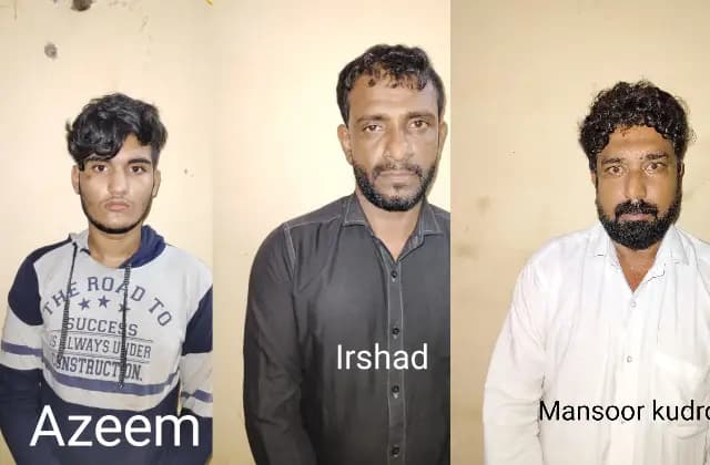 ತುಂಬೆ : ಗೋಹತ್ಯೆ ಪ್ರಕರಣ, ಮೂವರು ಆರೋಪಿಗಳು ಪೊಲೀಸರ ವಶಕ್ಕೆ!