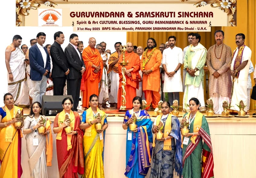 ಅಬುಧಾಬಿ ಬಿ.ಎ.ಪಿ.ಎಸ್. ಹಿಂದೂ ಮಂದಿರದಲ್ಲಿ ಗುರುವಂದನಾ ಮತ್ತು ಸಂಸ್ಕೃತಿ ಸಿಂಚನ
