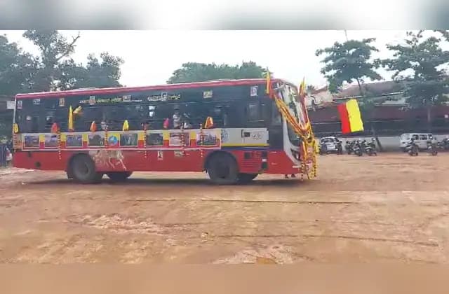 ಪುತ್ತೂರಿನಲ್ಲಿ ಗಮನಸೆಳೆದ ಕೆ.ಎಸ್.ಆರ್.ಟಿ.ಸಿ ವಿಭಾಗದ ಕನ್ನಡ ತೇರು ಬಸ್
