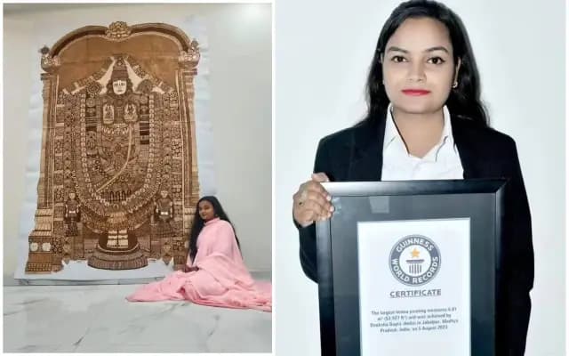 ಗಿನ್ನೆಸ್ ಬುಕ್ ಆಫ್ ವರ್ಲ್ಡ್ ರೆಕಾರ್ಡ್ ಸೇರಿದ ತಿಮ್ಮಪ್ಪನ ಚಿತ್ರ : ಈ ಕಲಾವಿದೆಗೊಂದು ಸೆಲ್ಯೂಟ್‌