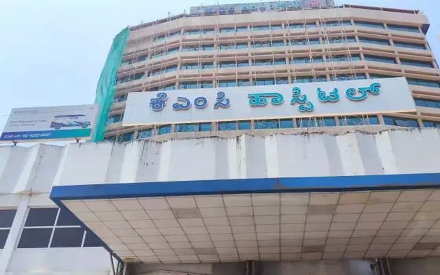 ರಾಷ್ಟ್ರೀಯ ವೈದ್ಯರ ದಿನ : ಕೆಎಂಸಿ ಆಸ್ಪತ್ರೆ ವತಿಯಿಂದ ಪ್ರಮುಖ ವೈದ್ಯರಿಗೆ ಸನ್ಮಾನ
