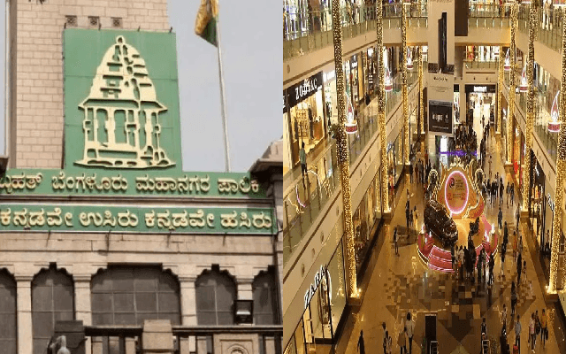 ಬೆಂಗಳೂರು ಮಾಲ್‌ಗಳಿಗೆ ಹೊಸ ಮಾರ್ಗಸೂಚಿ ಹೊರಡಿಸಿದ ಬಿಬಿಎಂಪಿ