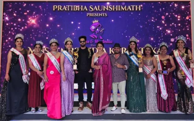 ಮಿಸೆಸ್ ಇಂಡಿಯಾ ಕರ್ನಾಟಕ ಸೌಂದರ್ಯ ಸ್ಪರ್ಧೆ : ಇಲ್ಲಿದೆ ವಿಜೇತರ ಪಟ್ಟಿ