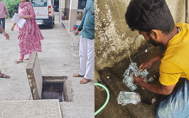 ಲಂಚದ ಹಣ ಟಾಯ್ಲೆಟ್​ನಲ್ಲಿ ಎಸೆದು ಫ್ಲಶ್ ಮಾಡಿದ ಅಧಿಕಾರಿ