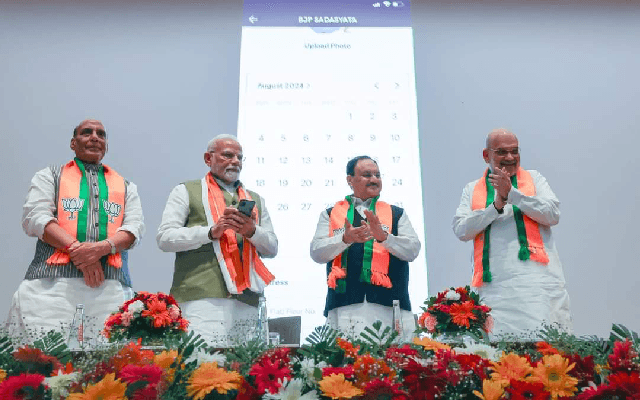 ಬಿಜೆಪಿ ಸದಸ್ಯತಾ ಅಭಿಯಾನಕ್ಕೆ ಪ್ರಧಾನಿ ನರೇಂದ್ರ ಮೋದಿ ಚಾಲನೆ
