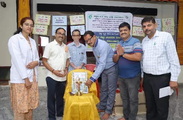 ಮಂಗಳೂರು: ವಿಶ್ವ ದೃಷ್ಟಿ ದಿನದ ಅಂಗವಾಗಿ ಉಚಿತ ನೇತ್ರ ತಪಾಸಣಾ ಶಿಬಿರ ಮತ್ತು ನೇತ್ರ ದಾನ ಸಂಕಲ್ಪ