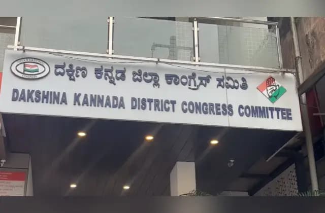 ಮಂಗಳೂರು: ಕಾಂಗ್ರೆಸ್ ಕಚೇರಿಯೊಳಗಡೆ ನಾಯಕರ ನಡುವೆ ಹೊಡೆದಾಟ
