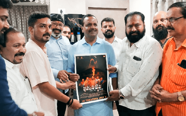 ʼ”ಧರ್ಮದೈವ” ಭಕ್ತಿ -ನಂಬಿಕೆಯ ಸಿನಿಮಾʼ; ಪೋಸ್ಟರ್ ಬಿಡುಗಡೆಗೊಳಿಸಿದ ಸ್ಪೀಕರ್ ಯುಟಿ ಖಾದರ್