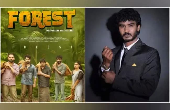 ಫಾರೆಸ್ಟ್ ಅಡ್ವೆಂಚರಸ್ ಕಾಮಿಡಿ ಸಿನಿಮಾದ ಮೊದಲ ಹಾಡು ಬಿಡುಗಡೆ
