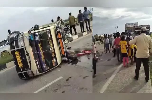 ಶಾಲಾ ಮಕ್ಕಳಿದ್ದ ಟಾಟಾ ಏಸ್‌ ಪಲ್ಟಿ: 30 ಮಕ್ಕಳಿಗೆ ಗಾಯ