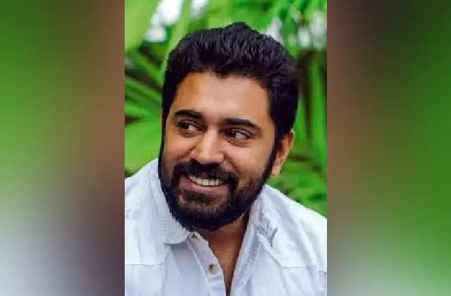 ನಟ ನಿವಿನ್ ಪೌಲಿ ವಿರುದ್ಧ ಲೈಂಗಿಕ ದೌರ್ಜನ್ಯ ದೂರು ದಾಖಲು
