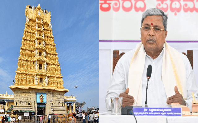 ಚಾಮುಂಡಿ ಬೆಟ್ಟದಲ್ಲಿ ಧೂಮಪಾನ, ಮದ್ಯಪಾನ, ಗುಟ್ಕಾ, ಪಾನ್, ಮೊಬೈಲ್ ನಿಷೇಧ
