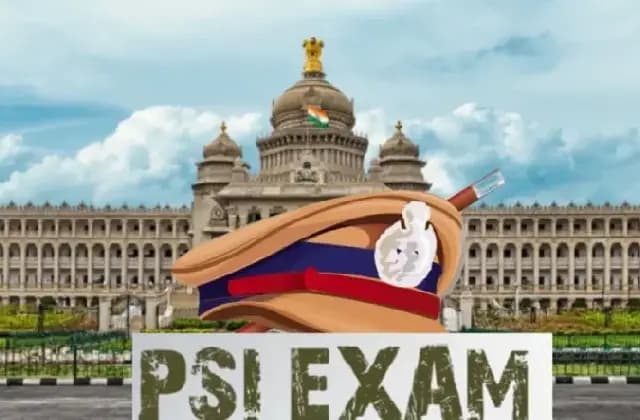 ಇಂದು ಪೊಲೀಸ್ ಸಬ್ ಇನ್ಸ್‌ಪೆಕ್ಟರ್ ನೇಮಕಾತಿ ಪರೀಕ್ಷೆ