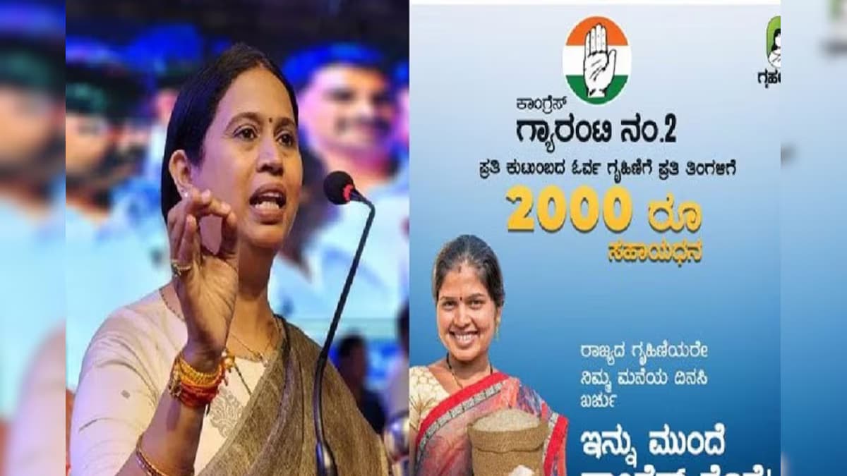 ‘ಗೃಹ ಲಕ್ಷ್ಮೀ ಯೋಜನೆ’ ಫಲಾನುಭವಿಗಳಿಗೆ ಸಿಹಿಸುದ್ದಿ: ಎರಡು ಕಂತಿನಲ್ಲಿ ಹಣ ಜಮಾ