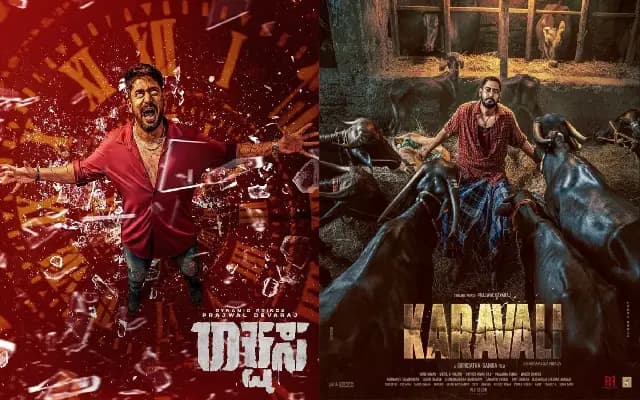 ಪ್ರಜ್ವಲ್ ದೇವರಾಜ್ ಜನ್ಮದಿನಕ್ಕೆ ಡಬಲ್‌ ಗಿಫ್ಟ್‌ : ‘ರಾಕ್ಷಸ’, ‘ಕರಾವಳಿ’ ಲುಕ್ ಬಿಡುಗಡೆ